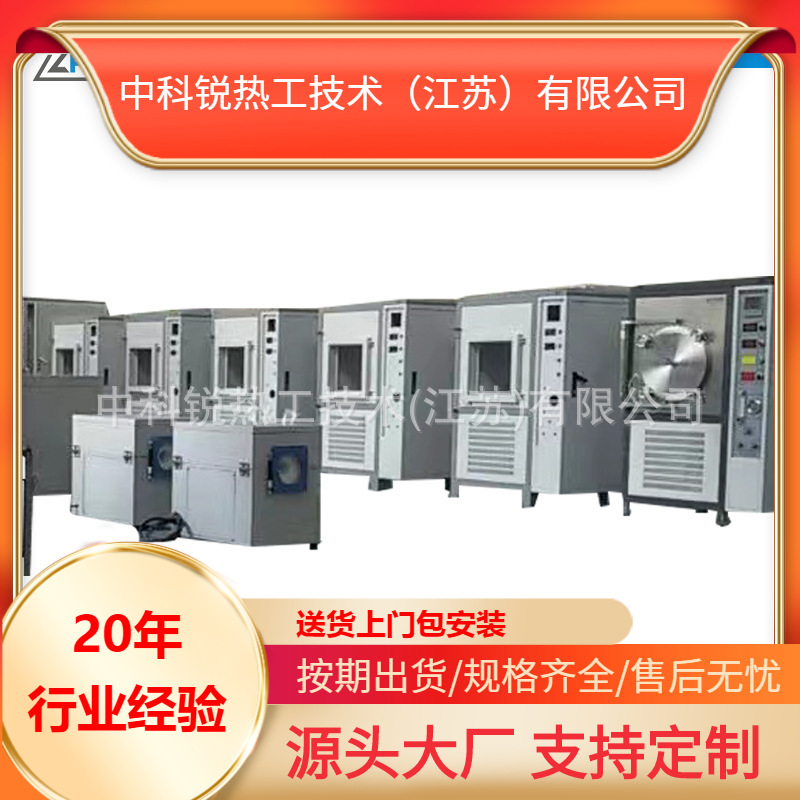 箱式炉陶瓷烧结炉氧化铝炉 磷酸铁锂⻢弗炉厂家直销实验电炉宜兴