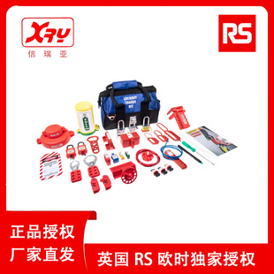 Oushijing Electronic Rs Pro Lock Set 862-5247 Security Valve Locking Tool Kit