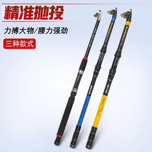 in stock wholesale glass steel sea rod throwing rod suit full set sea rod fishing rod long-distance rod super hard sea rod fishing rod