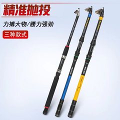 Bulk fiberglass spinning rod set complete spinning rod fishing rod long-range rod ultra-hard fishing rod