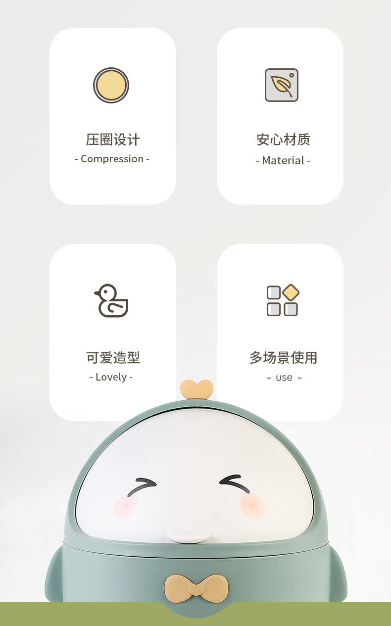 小黄鸭桌面垃圾桶_02.jpg
