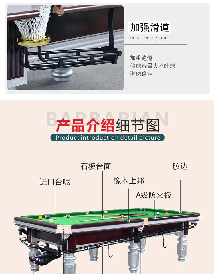 台球桌标准型商用大理石钢库比赛美式黑八室内家用桌球台工厂批发-阿里巴巴