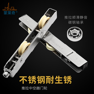 Stainless steel Earth rail wheel hollow glass sliding door long wheel sliding door broken bridge aluminum sliding window pulley 15 wide strip wheel