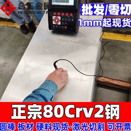 结构钢;工具钢;镍合金