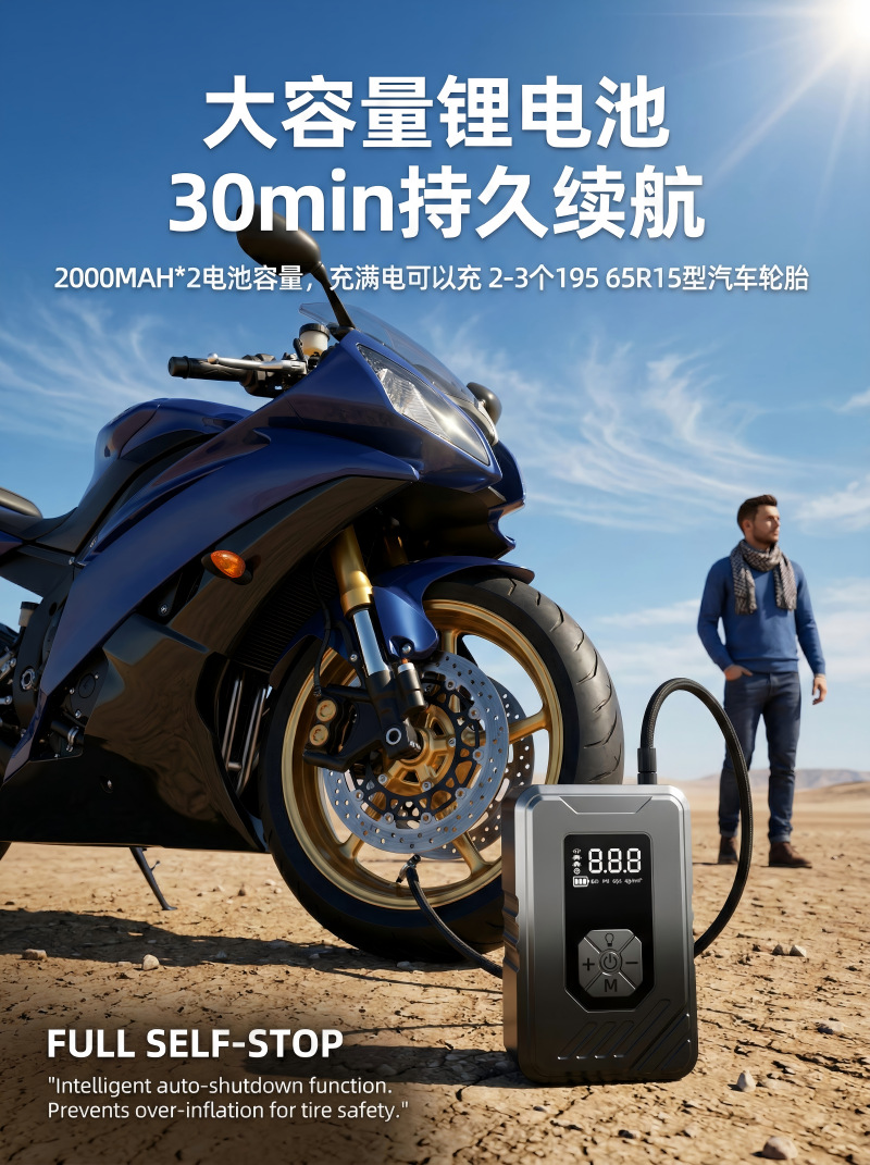 Car Air Pump, Small Car Air Pump, Electric Portable Air Pump with Lighting and Digital Display, Electric Air Pump
