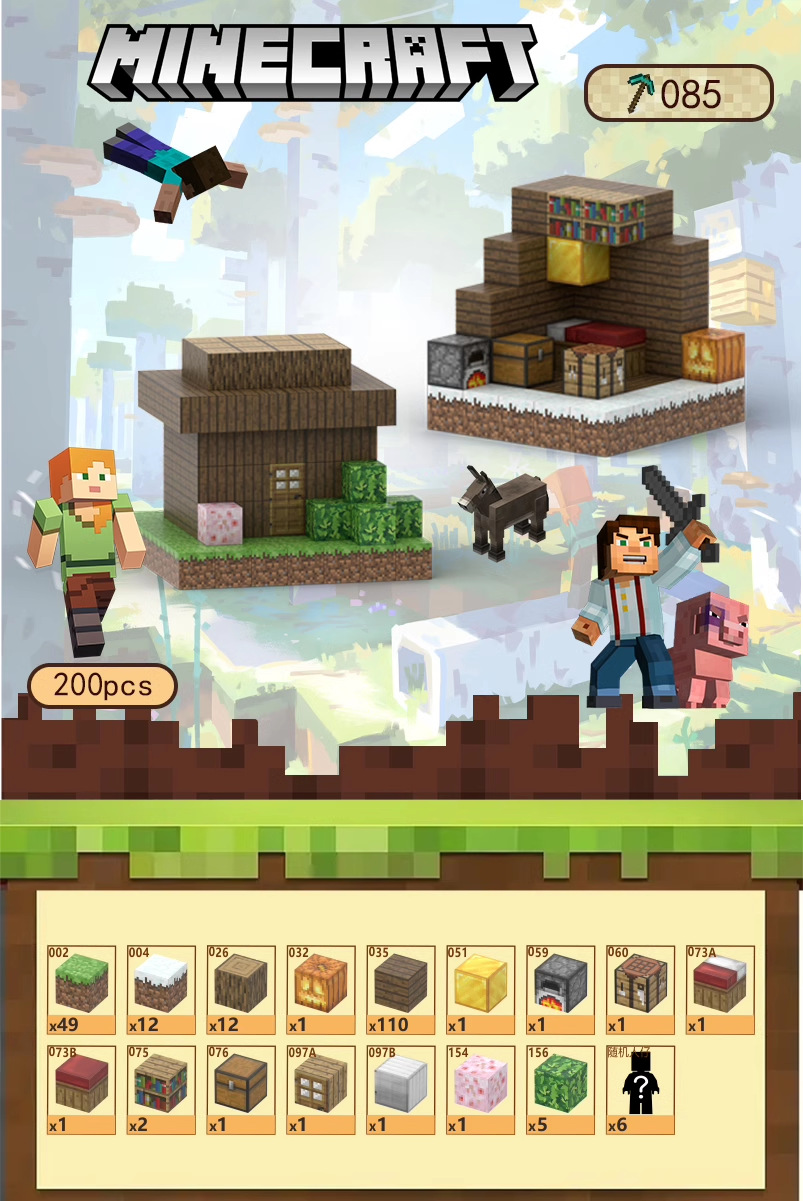 [풀세트] 컨트리 캐빈️ [200알/무료 인형 6개] 무료 엔더드래곤/무료 조명부품