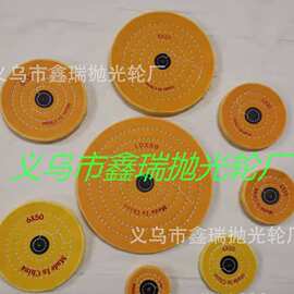 新款白布轮抛光轮柄径3mm黄色布轮上蜡抛光棉布轮珠宝工具