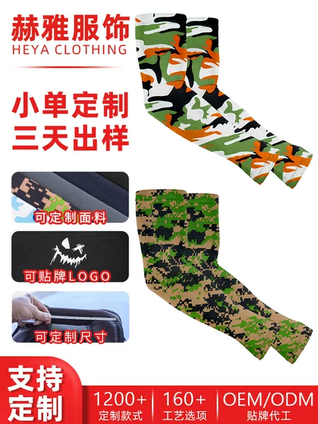 Sun Sleeves with Heat Transfer Printing, Custom Fingerless Ice Silk Arm Sleeves, Milk Silk Cycling Arm Protectors