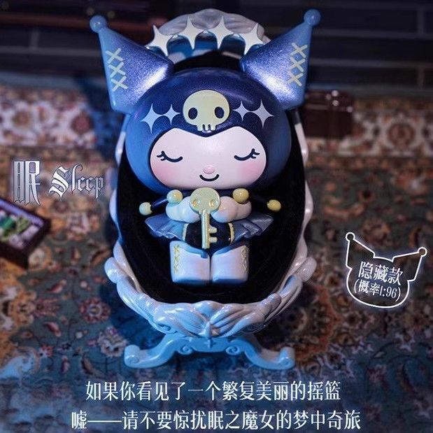 三丽鸥库洛米魔女的盛典系列盲盒潮玩手办公仔玩偶桌面摆件女礼物|undefined