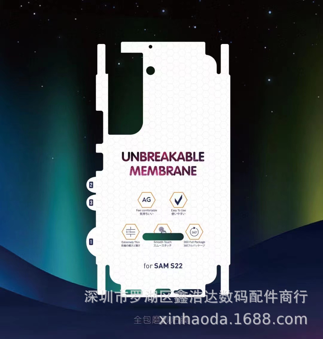 S23ultra all-inclusive matte rear film for Samsung S23 HD all-inclusive rear film S22Ultra mobile phone film