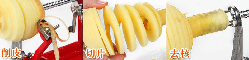 苹果切6.jpg