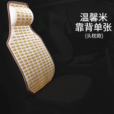 breathable bamboo car rear mat — Cool pad - 25-types-of-full-bamboo-backrest-fixed-headrests-beige