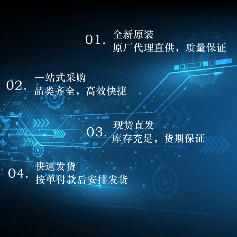 优势