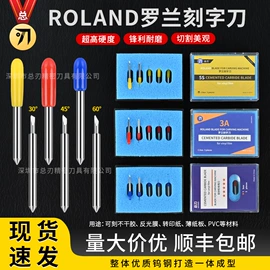 刀片;其他刀具;割刀