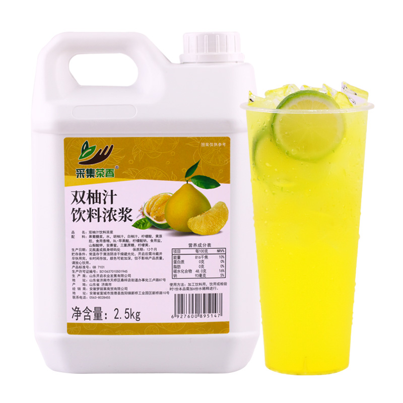 더블 포멜로 주스 2500g*1병