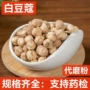 无杂承接药检香料中药材