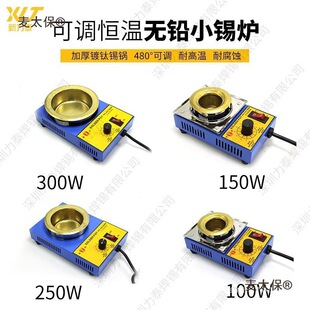 ���]���a�t С�a�t���a�t�{��С���a�t150wС�a� 250W���a��̫��