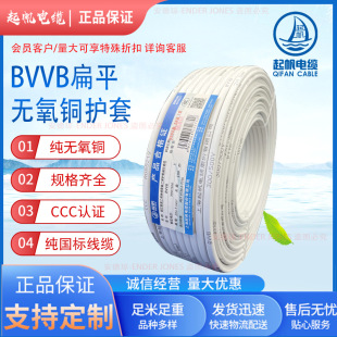 ��늾�BVVB�o�׾� 1.0/1.5/2.5/4/6ƽ���~о����늾� Ӳ�o�׾�