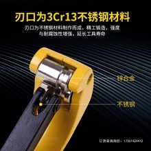 得力(deli) 金属管子割刀 切管器 PVC管子割刀 3-22mm DL4325