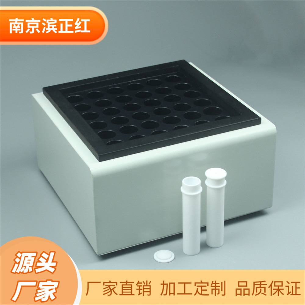 BZH四氟消解管配石墨消解仪可制定孔数孔径孔深回流盖等