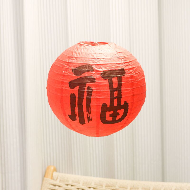 布置国庆纸氛围中国古风灯笼挂饰喜庆装饰装饰风室内婚房灯笼结婚|undefined