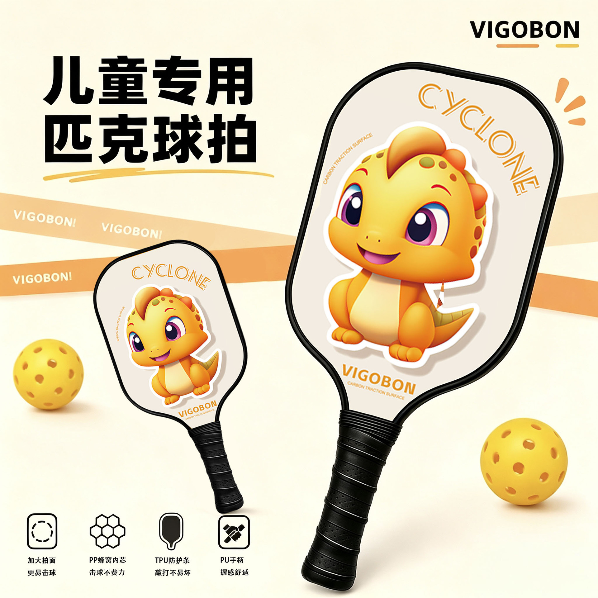 Hot-selling pickleball rackets in stock, fiberglass set rackets from the source factory in stock, wholesale children's pickleball rackets