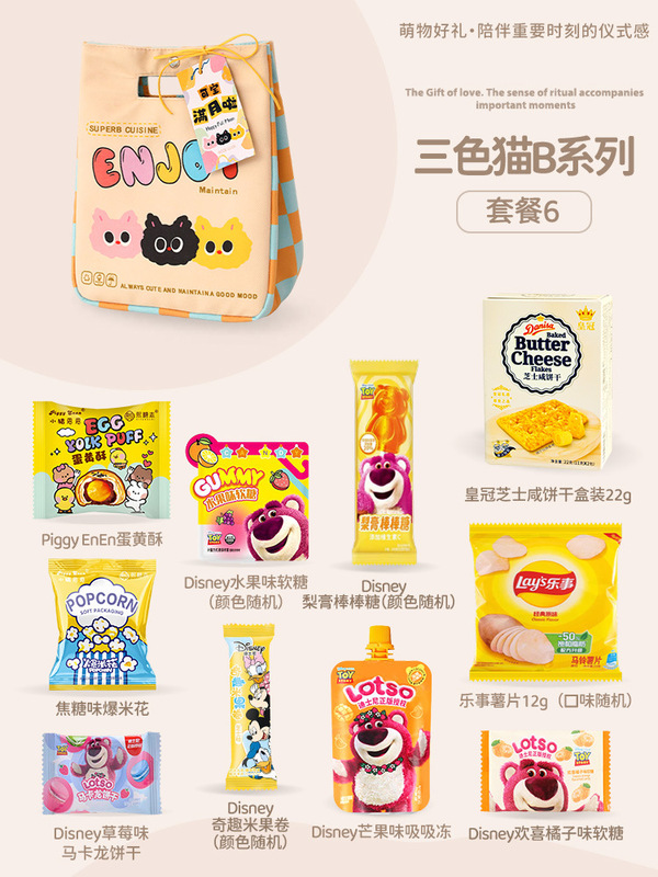 喜饼宝宝满月百日宴伴手礼百天喜糖周岁宴回礼儿童十周岁生日礼包|undefined