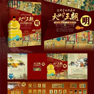 �����������صۇ�����Ԫ����Ŵ��Ї��vʷ�����Ĵ��������]Ʊ��