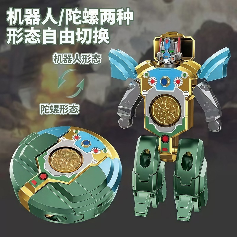 抖音爆款创意解压玩具指尖手指陀螺旋转变形机器人儿童玩具批发|undefined