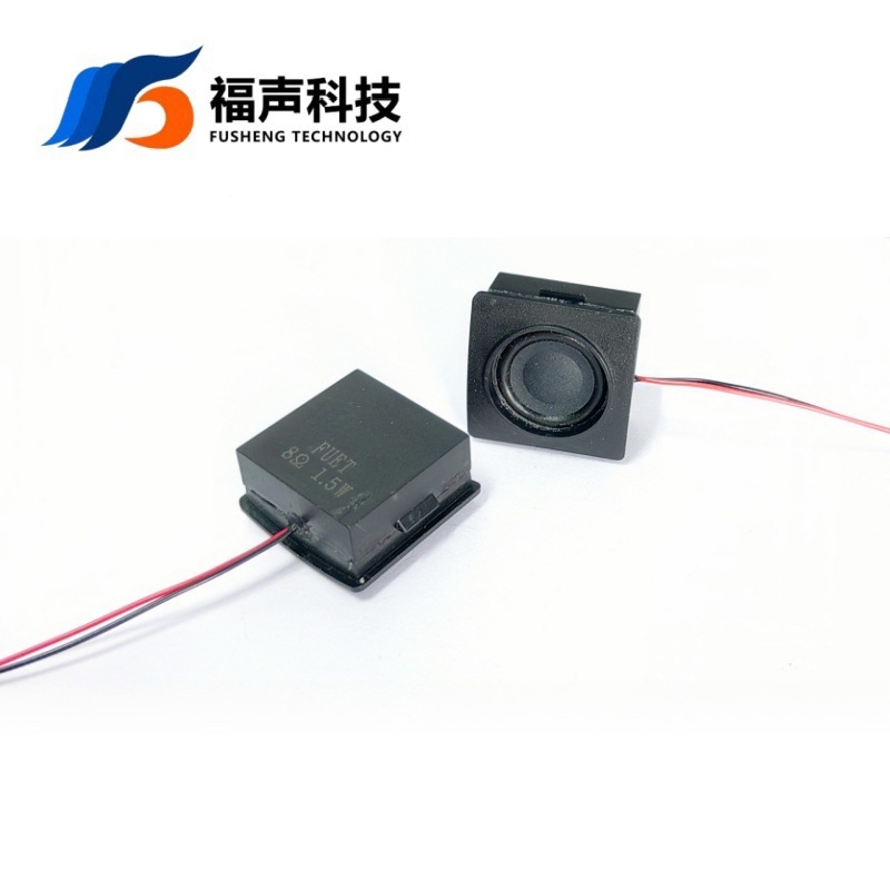 8欧1.5瓦 小腔体29*H15.2 机器人语音播报扬声器