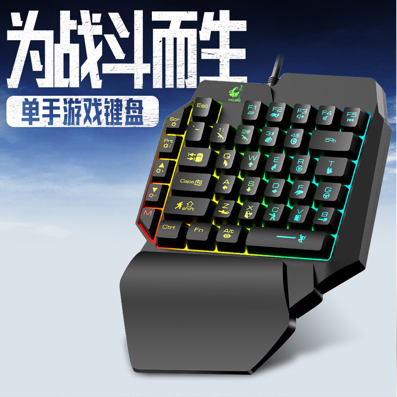 Free Wolf K15 Single Hand Keyboard Gun God Throne Left Hand Mechanical Touch Keyboard Eat Chicken League Game Peripheral