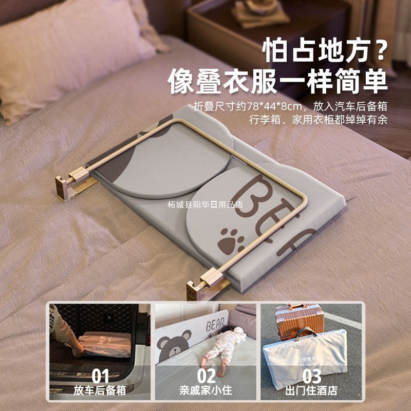 Portable Bed Guardrail Baby Crib Side Guard Baby Travel Bed Anti-Fall Foldable Installation-Free Bed Fence