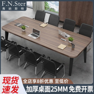 Conference Table Long Table Simple Modern Small Conference Room Negotiation Table and Chair Combination Rectangular Long Table Office Desk