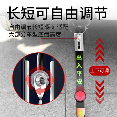 Car Anti, Qìchē Static Rod/Key Bag