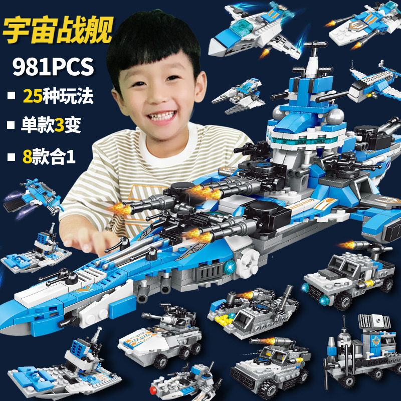 适用乐高积木星际军事系列航空母舰益智力动脑拼装飞船男孩子玩具