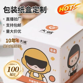 纸盒;猫猫窝/笼/垫;飞机盒