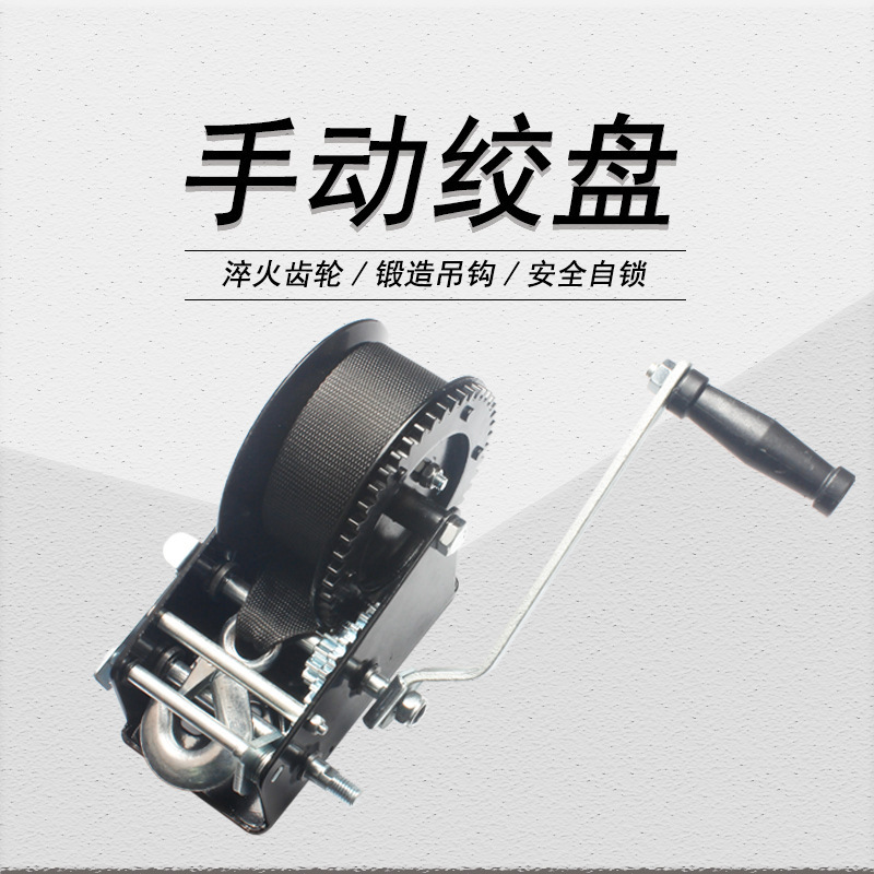 中大型绞盘手动 牵引固定工具 游艇机械配套用 3000磅1350千克