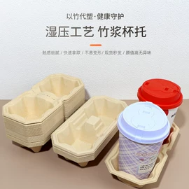 外卖餐饮包装;一次性碗碟;茶托