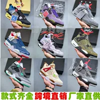 Putian Shoe Factory Чистая трансграничная оптовая компания aj4 платиновая пряжка Новая черная Красная Армия Зеленая Цяо 4 Мужская и женская спортивная баскетбольная обувь