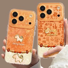 �ȵ��R���m���O��17promax�֙C��16/15pro��ͨ14/13/12/11ȫ��xܛ