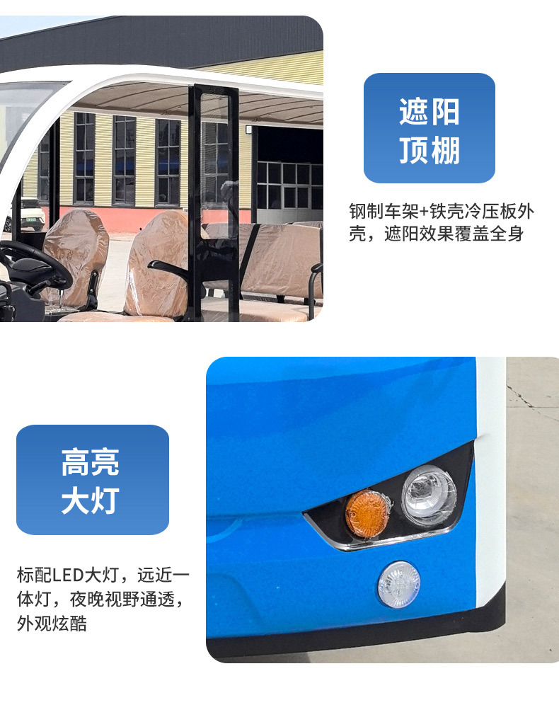 Electric Sightseeing Car with 14 Seats, Semi-Enclosed Shuttle Bus for Tourist Areas, Electric Shuttle Bus for Property Viewings, Electric Sightseeing Car for Tourist Areas