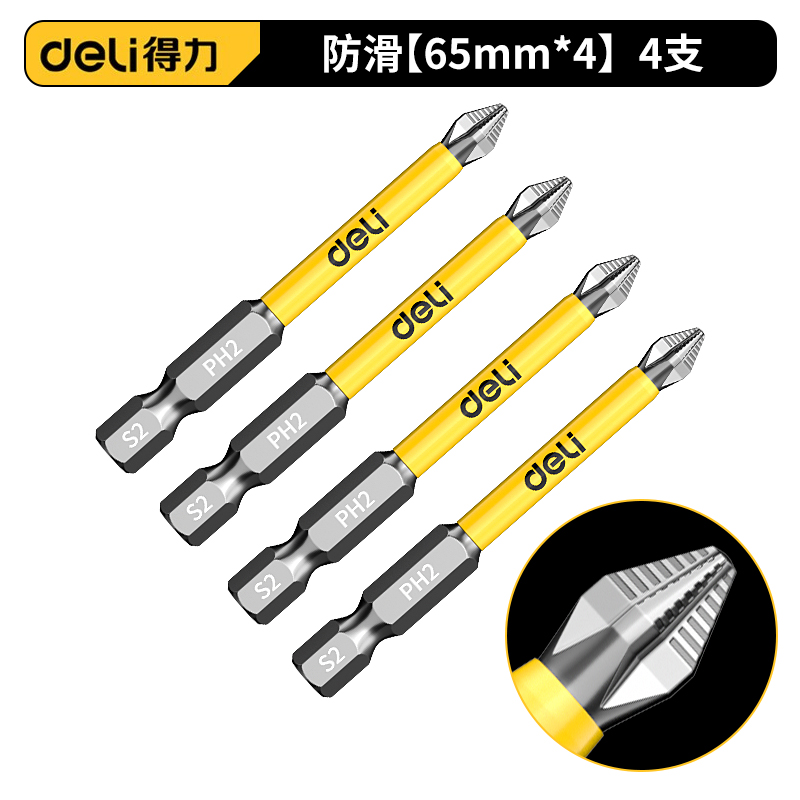 델리 [4개입] 길이 65mm 델리 정품