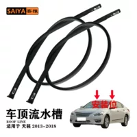 Подходит для Nissan Teana 13-18, водосточная полоса на крыше автомобиля 73852-3TA0A, декоративная полоса с дренажной канавкой
