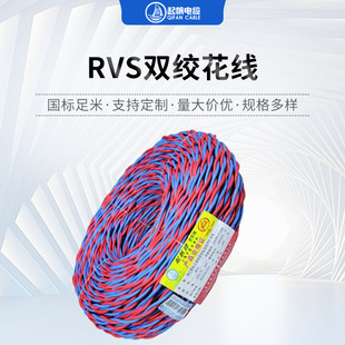 Sl 늾RVSpg 2*1.5 ͟ouͻȼ늾F؛