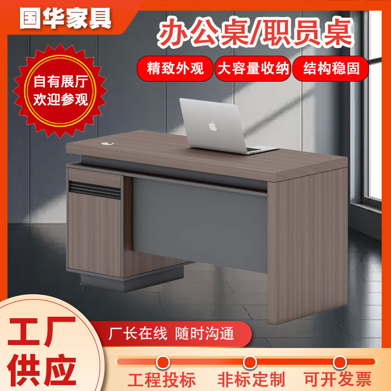 Light Wood Color with Gray Accents Staff Desk, Executive Office Computer Desk, Large Capacity Storage Employee Desk with Cable Management Holes, Office Desk