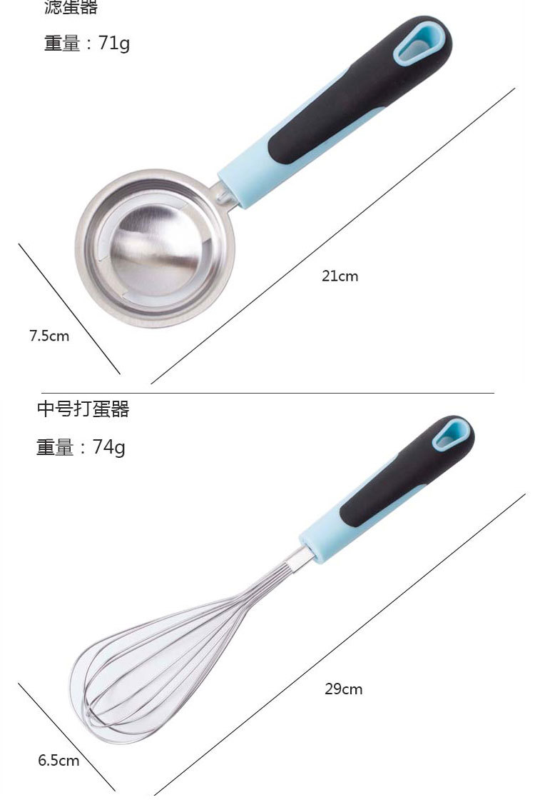 厂家新款厨房工具