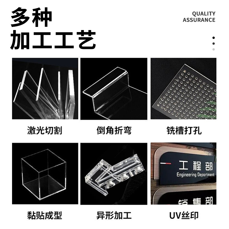 炫彩亚克力板镭射幻彩PMMA有机玻璃装饰板尺寸雕刻切割加工