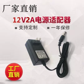 开关电源;适配器;手电筒