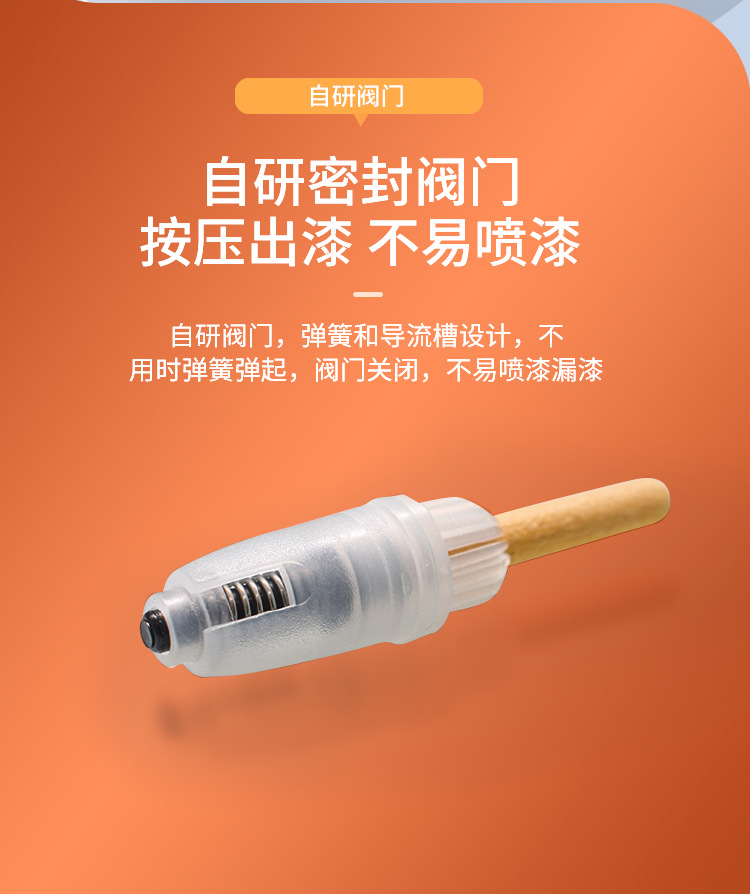Knife Electric Vehicle Bicycle Touch-Up Pen Paint Pen Scratches and Peeling Paint Repair Repair Touch-Up Paint Quick-Drying
