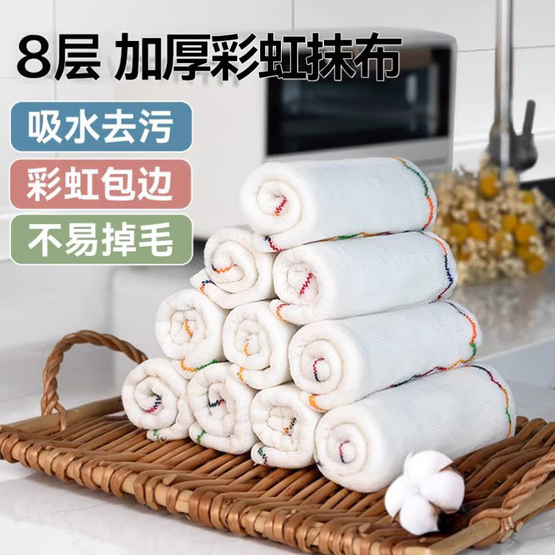 레인보우 8겹 25*25cm